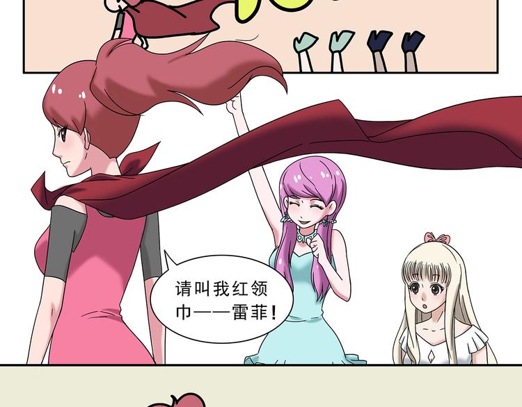 第5话(1/2)-第5话