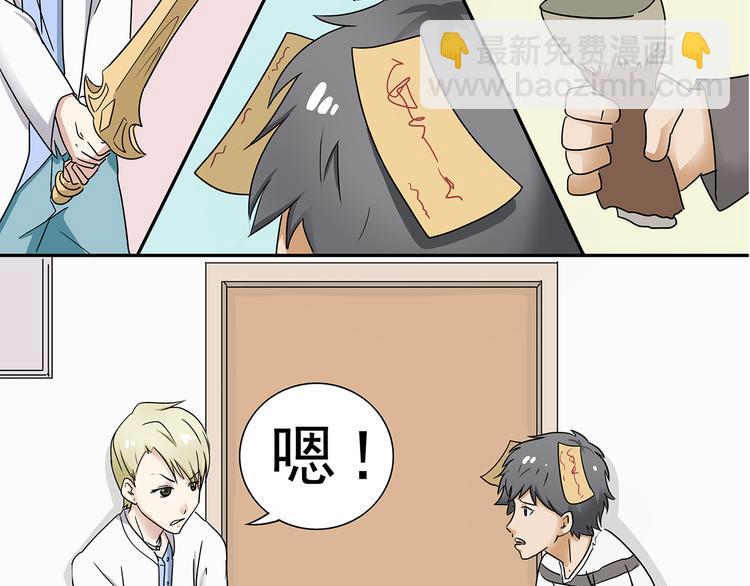 第5话(1/2)-第5话