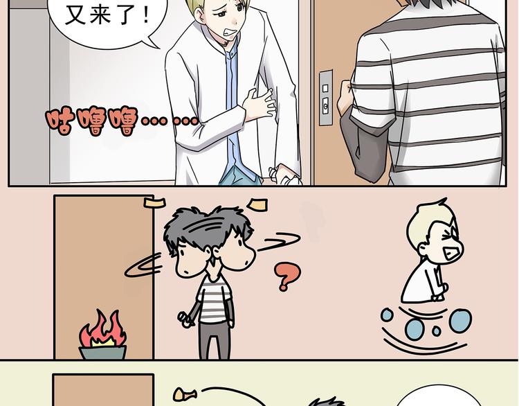 第5话(1/2)-第5话