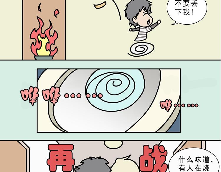 第5话(1/2)-第5话