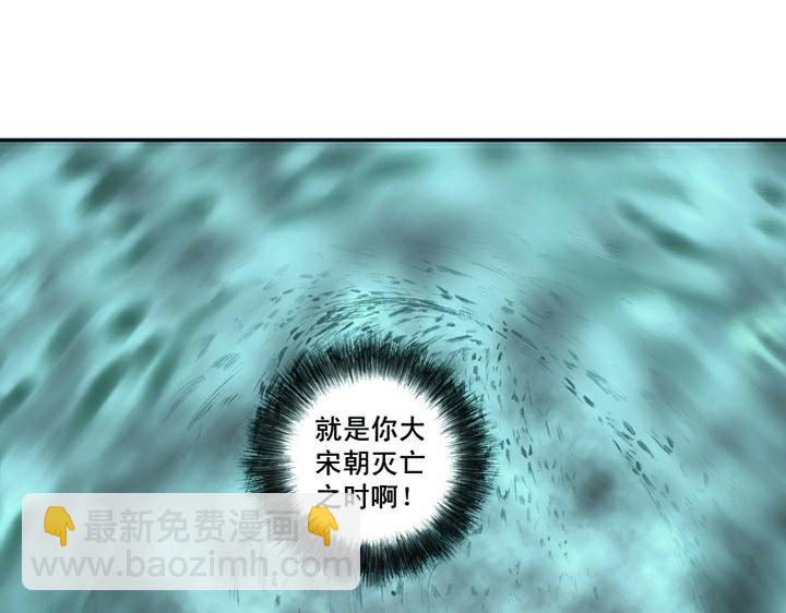 第1话 揭竿起义(1/2)-第1话