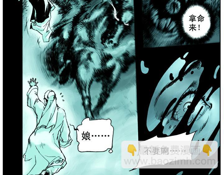 第1话 揭竿起义(1/2)-第1话