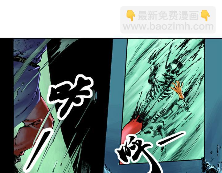 第1话 揭竿起义(1/2)-第1话