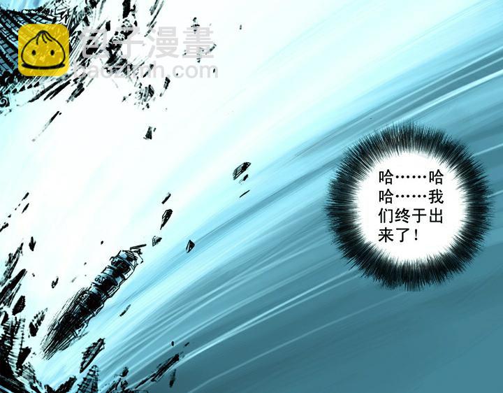 第1话 揭竿起义(1/2)-第1话