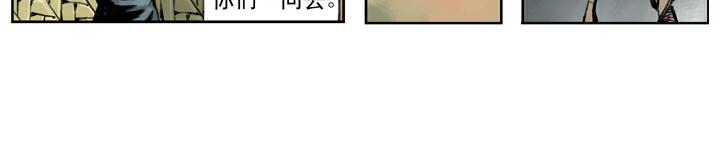 第101话 二仙山(1/2)-第101话