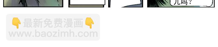 第101话 二仙山(1/2)-第101话