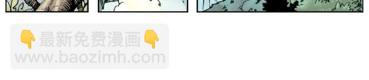 第101话 二仙山(1/2)-第101话