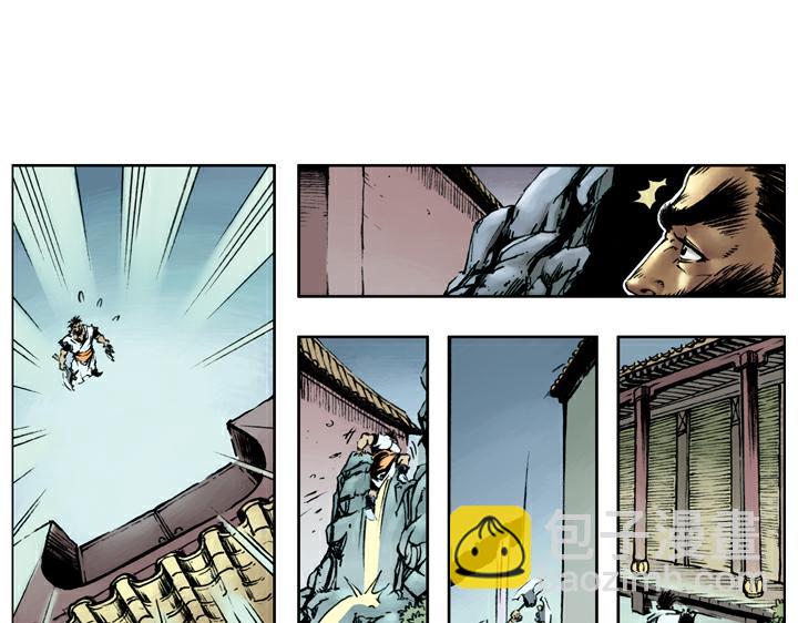 第101话 二仙山(1/2)-第101话