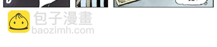 第101话 二仙山(1/2)-第101话