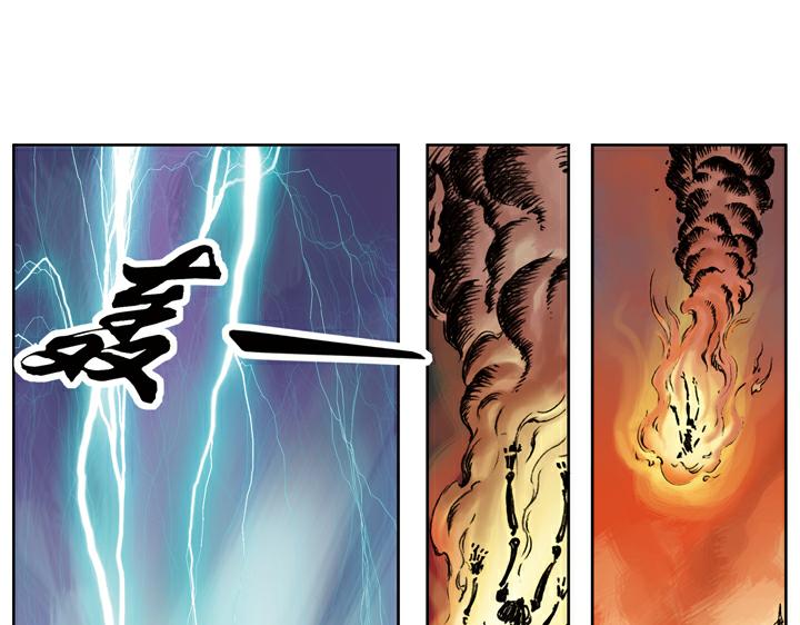 第103话 铁甲军(1/2)-第103话