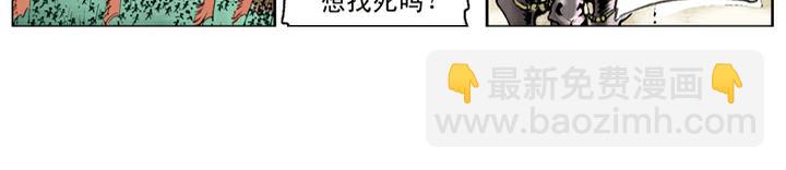 第103话 铁甲军(1/2)-第103话