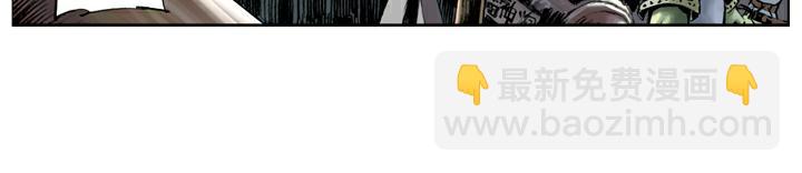 第105话 徐宁盗甲(1/2)-第105话