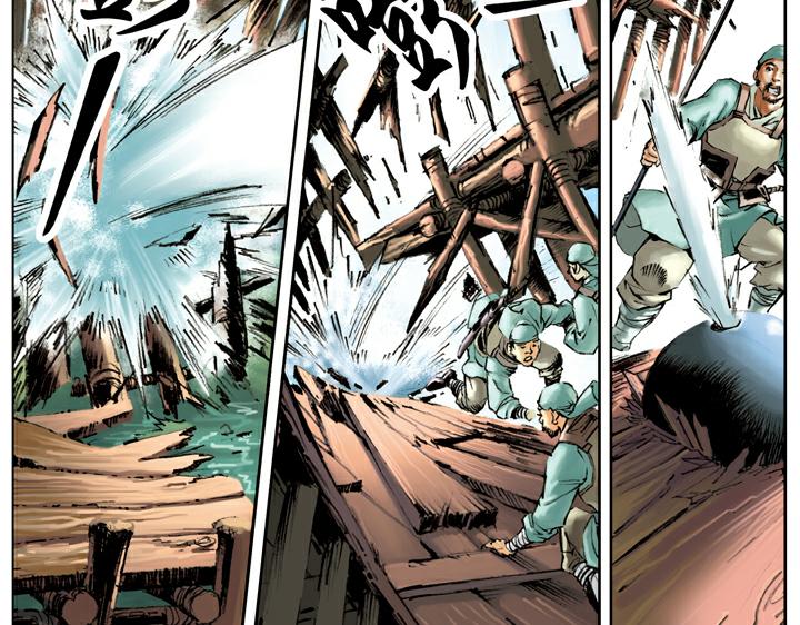 第105话 徐宁盗甲(1/2)-第105话