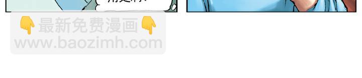 第105话 徐宁盗甲(1/2)-第105话