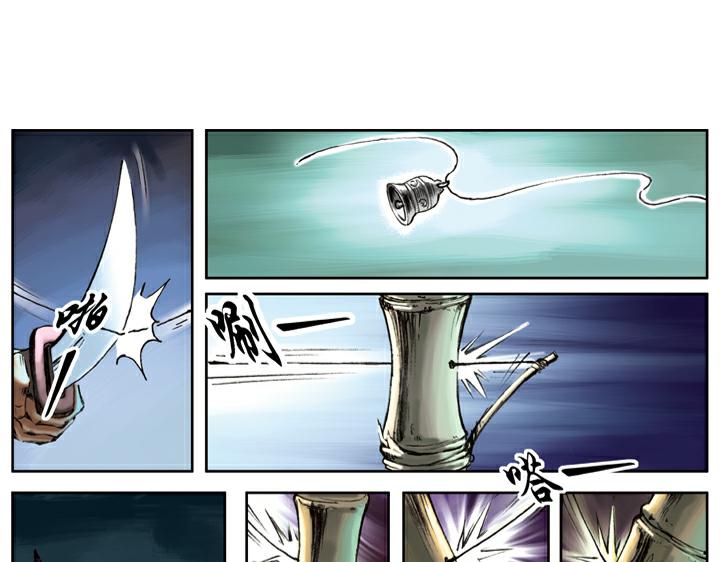 第105话 徐宁盗甲(1/2)-第105话