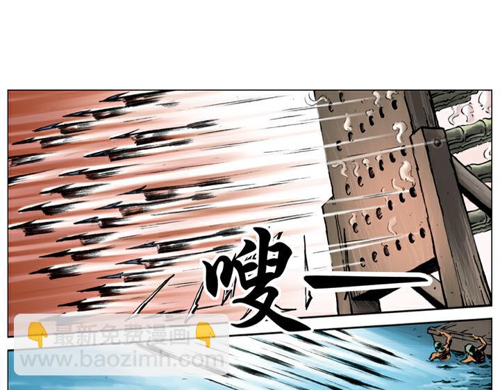 第105话 徐宁盗甲(1/2)-第105话