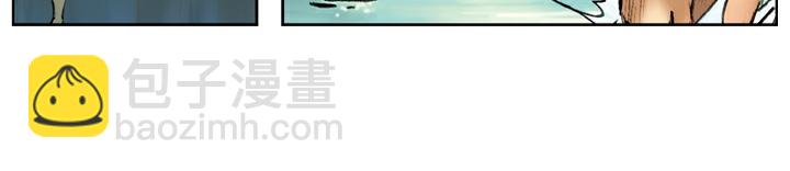 第105话 徐宁盗甲(1/2)-第105话