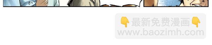 第107话 呼延灼(1/2)-第107话