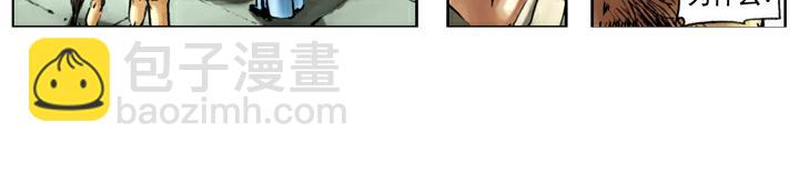 第107话 呼延灼(1/2)-第107话