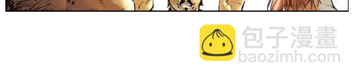 第107话 呼延灼(1/2)-第107话