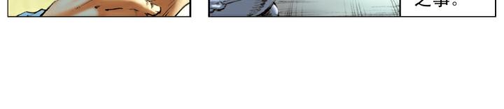 第107话 呼延灼(1/2)-第107话