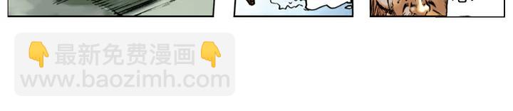 第107话 呼延灼(1/2)-第107话