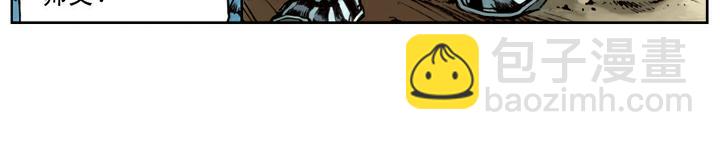 第107话 呼延灼(1/2)-第107话