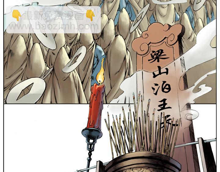 第109话 带错了(1/2)-第109话