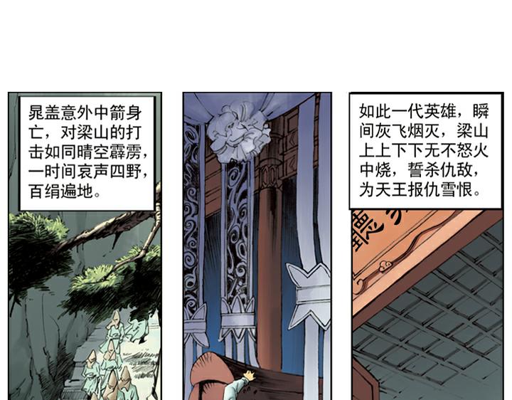 第109话 带错了(1/2)-第109话