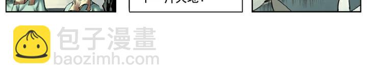 第109话 带错了(1/2)-第109话