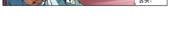 第109话 带错了(1/2)-第109话