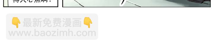 第109话 带错了(1/2)-第109话