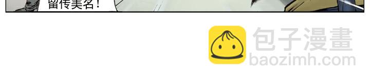 第111话 算命先生(1/2)-第111话