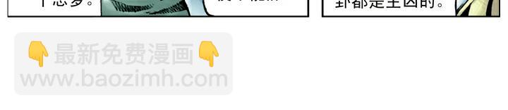 第112话 河北玉麒麟(1/2)-第113话