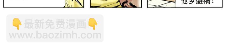 第112话 河北玉麒麟(1/2)-第113话