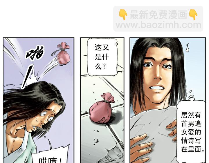 第112话 河北玉麒麟(1/2)-第113话