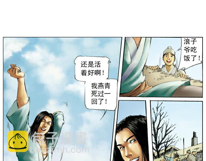 第115话 被困(1/2)-第115话