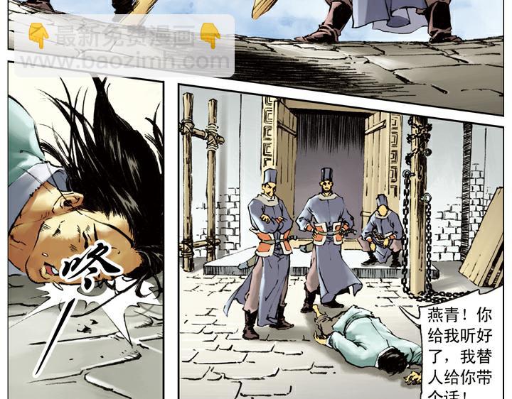 第115话 被困(1/2)-第115话