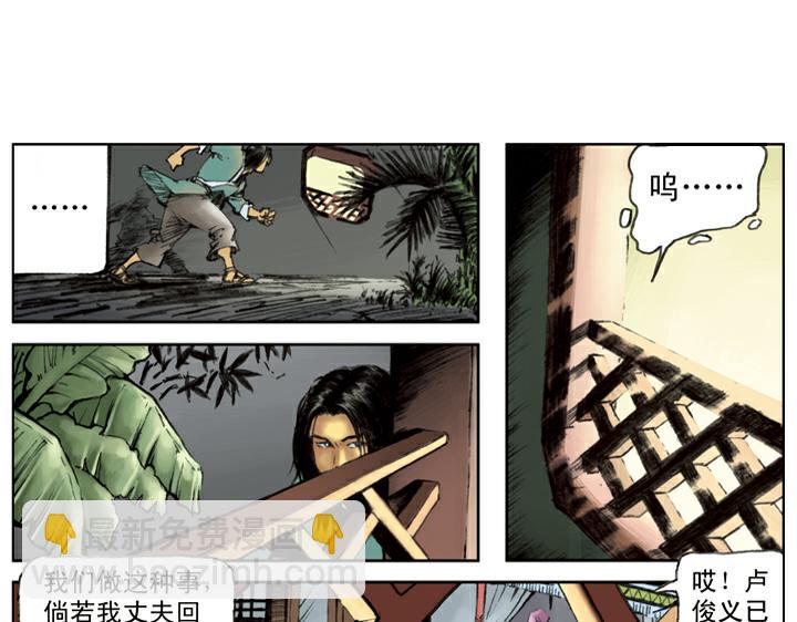 第115话 被困(1/2)-第115话