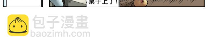 第115话 被困(1/2)-第115话