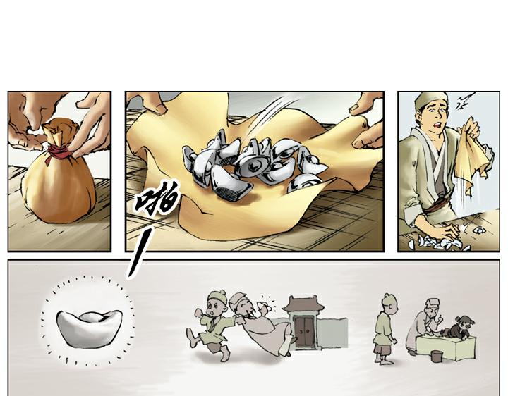 第115话 被困(1/2)-第115话