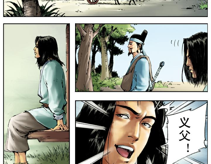 第115话 被困(1/2)-第115话