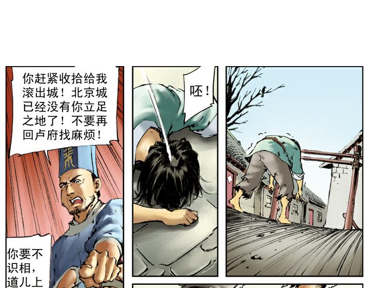 第115话 被困(1/2)-第115话