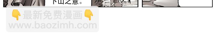 第115话 被困(1/2)-第115话