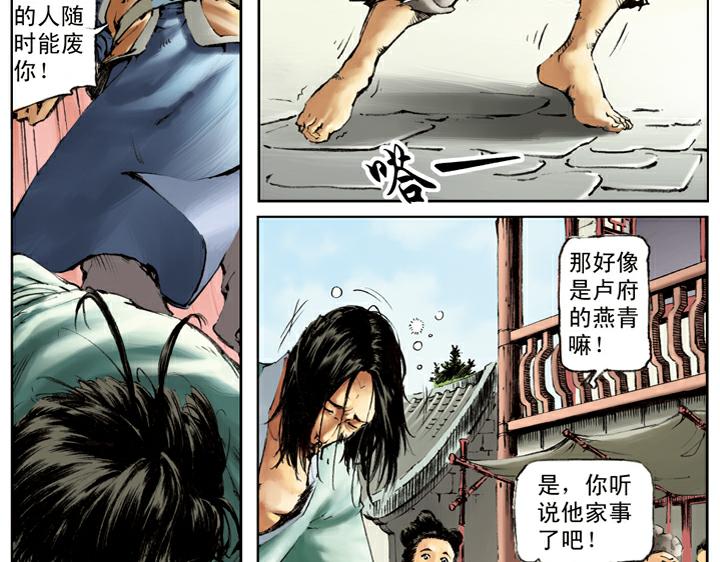 第115话 被困(1/2)-第115话