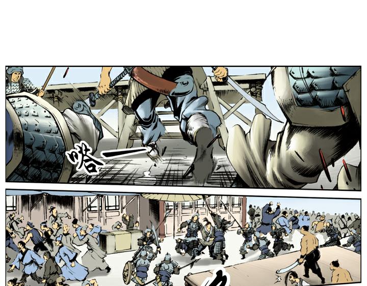 第117话 大刀关胜(1/2)-第117话