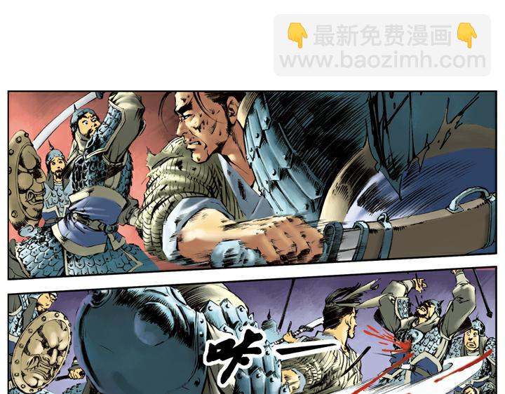 第117话 大刀关胜(1/2)-第117话