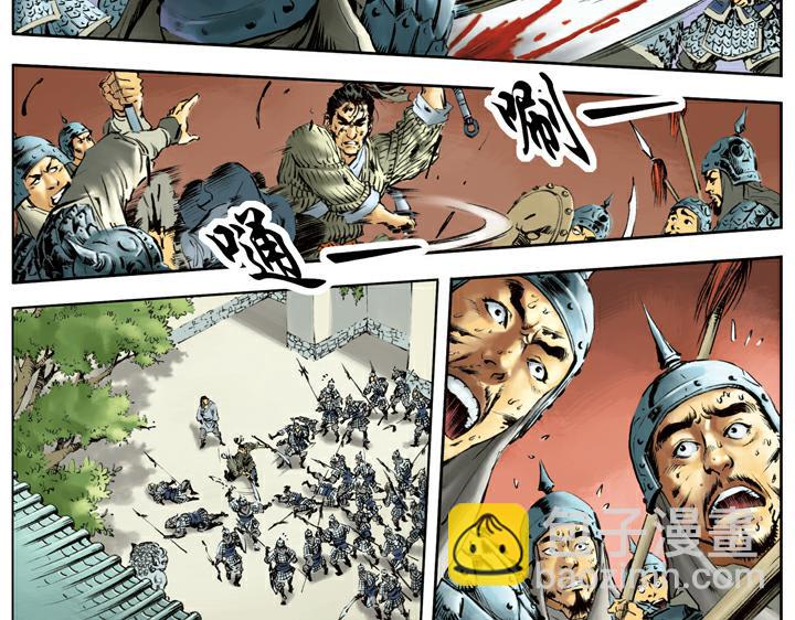 第117话 大刀关胜(1/2)-第117话