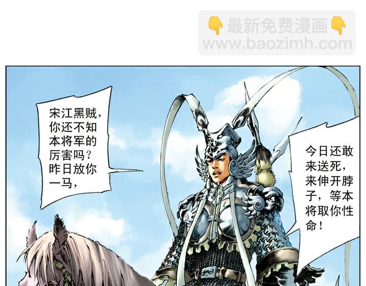 第121话 胜败乃兵家常事(1/2)-第121话