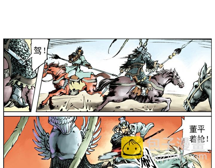 第121话 胜败乃兵家常事(1/2)-第121话